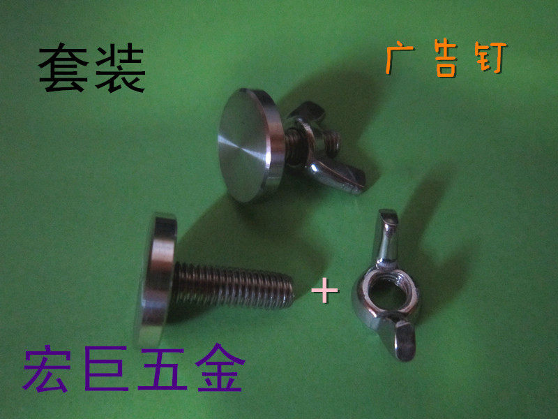 Advertising Nails Customised Non-Labelled Advertising Nails Decorative Nails Advertising Screws M4 M4 M5 M5 M8 M8 10 M12