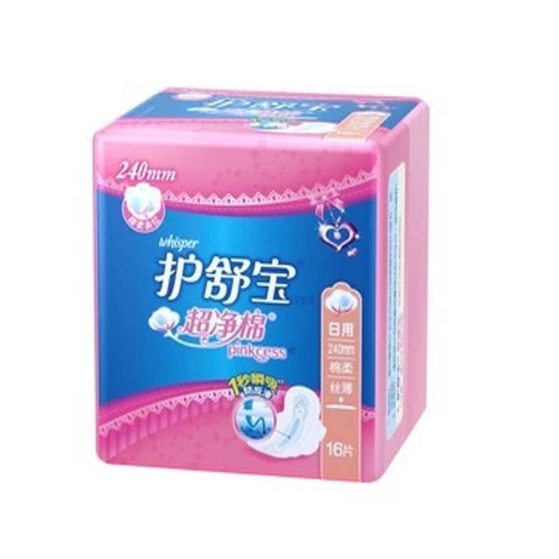 护舒宝卫生巾 超净棉pinkcess棉柔丝薄日用16片