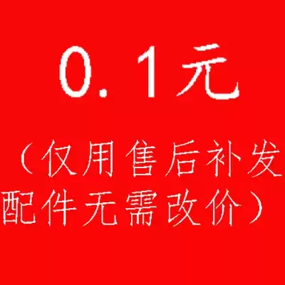 Customer service special replacement accessories use