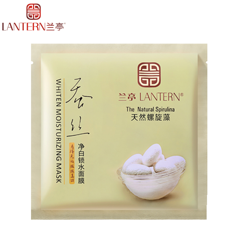 兰亭美白面膜补水保湿蚕丝面膜紧致滋润化妆品面膜贴春夏