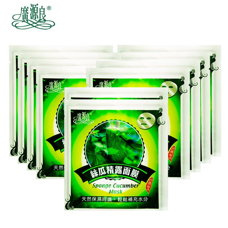 台湾广源良丝瓜精露面膜25mlX10片 进口面膜贴春夏补水保湿 包邮