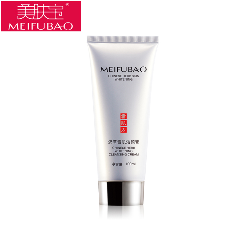 美肤宝汉草雪肌洁颜膏100ml洗面奶洁面乳女白皙控油深层清洁