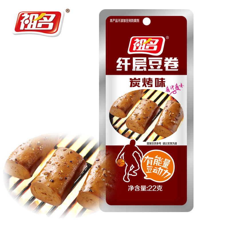 【天猫超市】祖名 豆干制品 炭烧味纤层豆卷22g 休闲零食 即食