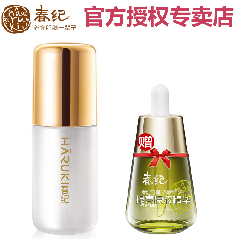 春纪精华正品五谷白米焕采精华30ml白皙水润亮肤滋润补水化妆品
