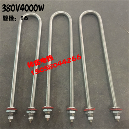 Stainless steel electric heating tube single U-type 380V 4KW pipe diameter: 16 steaming machine heating pipe burning water pipe