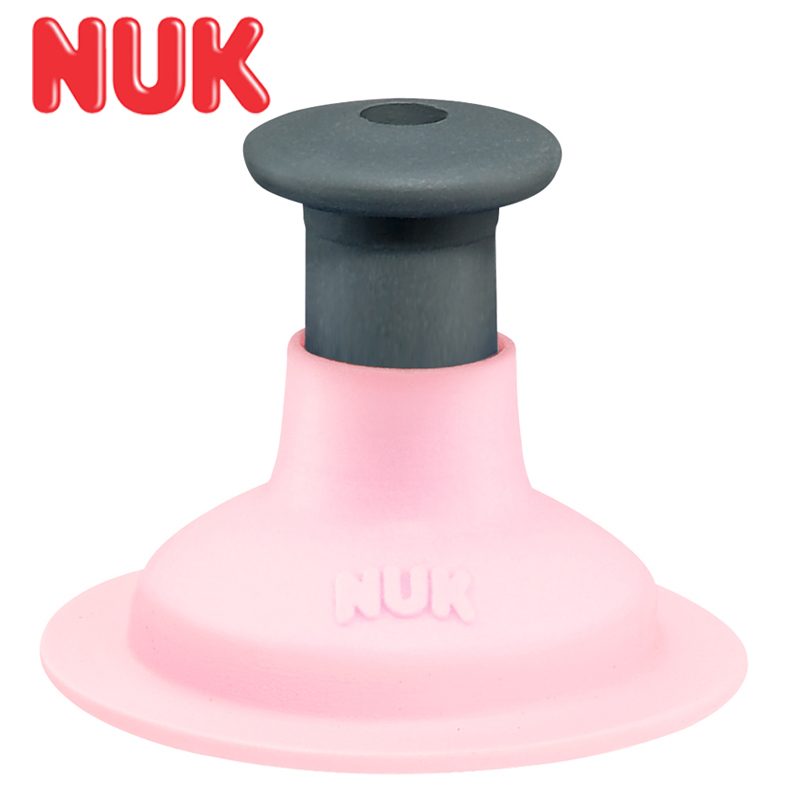 NUK运动水壶替换软杯嘴配件 水杯嘴提拉按压式拔口替换杯嘴头硅胶