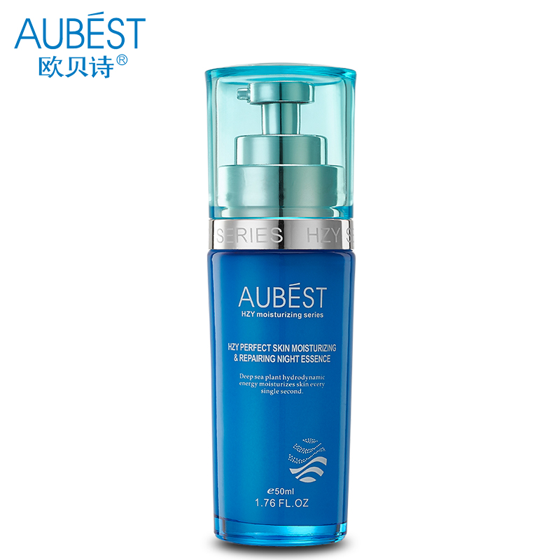Aubest/欧贝诗 海植源晚间水肌修护精华 50ml