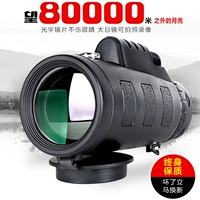 4x50M thiết bị nhìn đêm hồng ngoại độ phóng đại cao ống kính viễn vọng trường ống - Kính viễn vọng / Kính / Kính ngoài trời kính ngắm bushnell