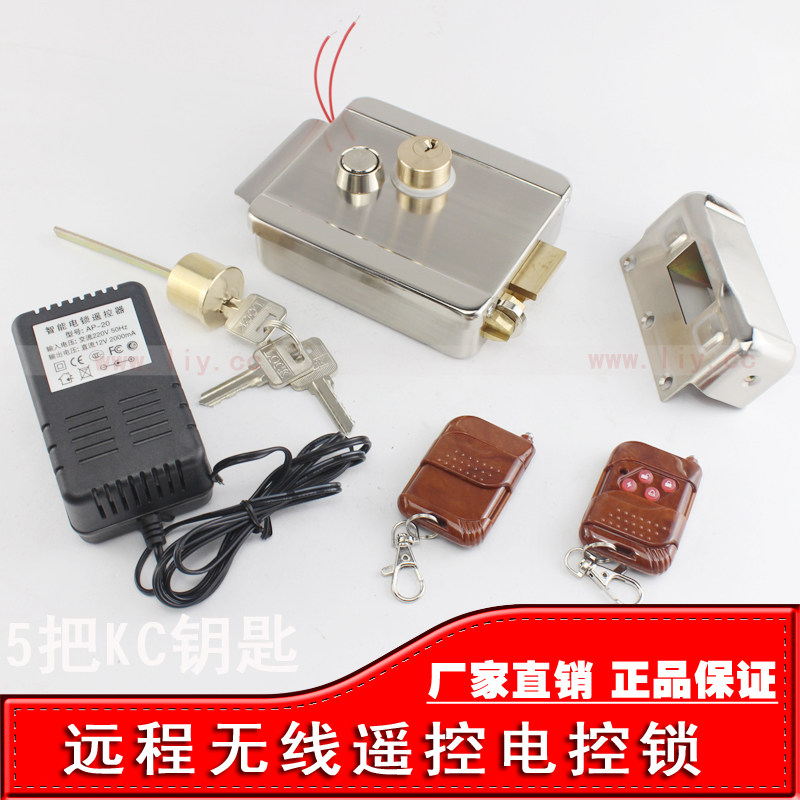 1073 electric control lock door lock remote control home anti-theft big door lock password access control card reading machine magnetic lock electronic sensing