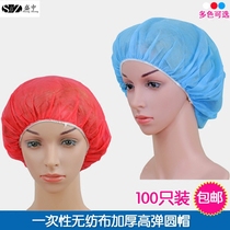 Disposable cap thickened wear-resistant dust-proof waterproof isolation non-woven round cap food cap 100 bags