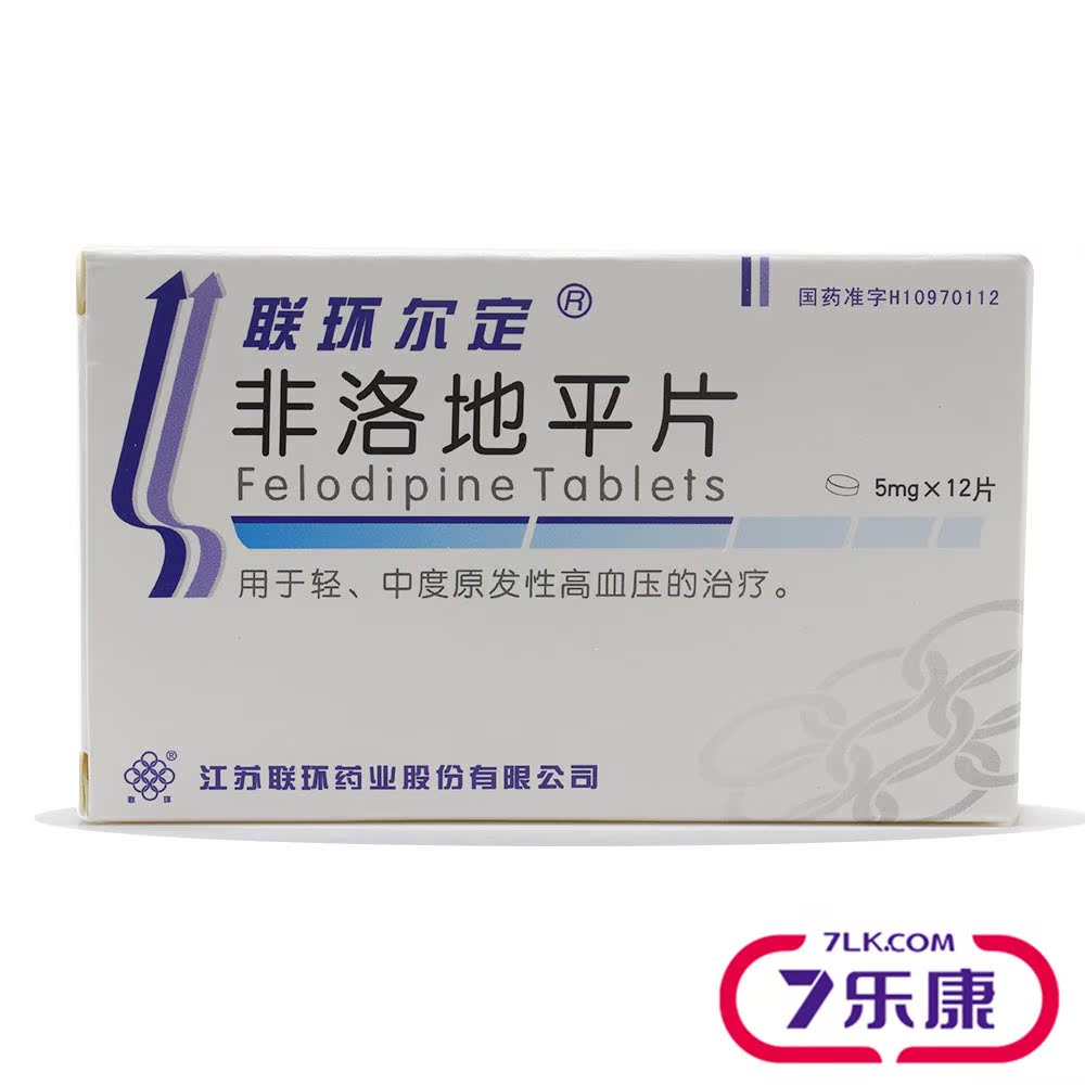 联环尔定 联环尔定 非洛地平片 5mg*12片/盒