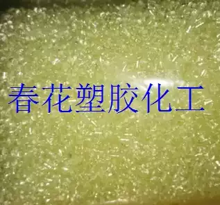 PVA USA Solvay pva1001 Polyvinyl Formaldehyde