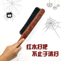 Ancient rhyme Today color soft mane mahogany bed brush cleaning brush bed dust removal Small broom broom Anti-static cleaning