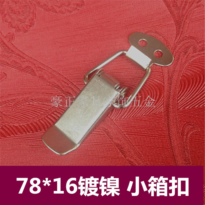 Small Number of lock catches Stainless Steel Catch Iron Lock Iron Lock Jewelry Box header Box Box of the box Tal Tager Hao Zheng Furniture Hardware