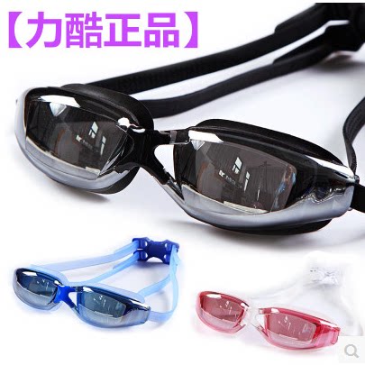 Myopia flat light waterproof anti-fog high-definition swimming mirror male female universal large frame plated swimming glasses 200-700
