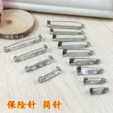 Брошь, безопасная булавка, простой аксессуар для волос ручной работы, аксессуары, 10 шт, DIY