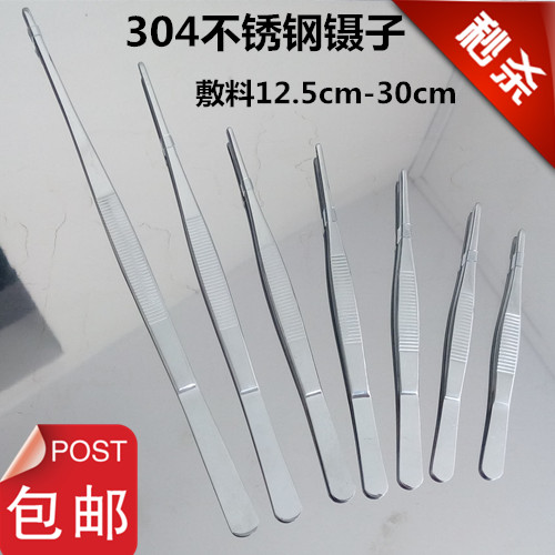 Stainless Steel Tweezers Round Tooth Dressing Tweezers Thickening Hardening 12 5 14 16 18 20 25 30cm