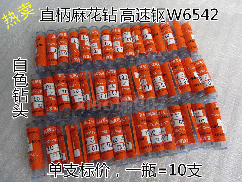 Miniature mini straight shank hemp flower small drill 0 65-0 65-0 75-0 75-0 8-0 8-0 9-0 9-0 95mm-Taobao