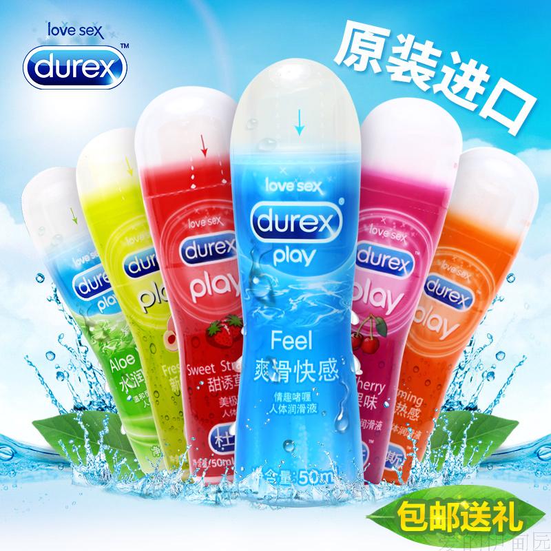 杜蕾斯play人体润滑油剂快感 男用润滑油女用高潮成人情趣用品XM