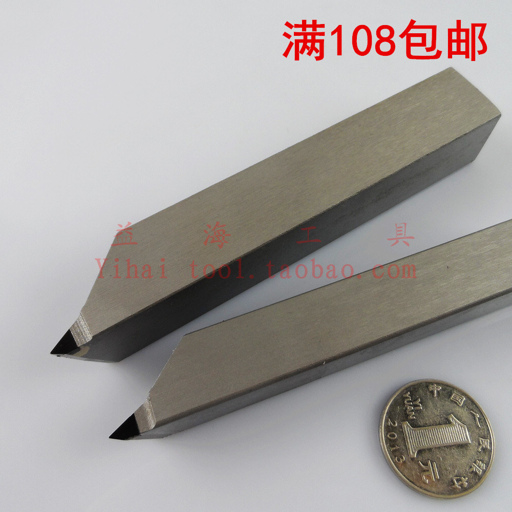 Diamond turning tool Diamond tool CNC tool External thread cutter Gem cutter Thread pick PCD CBN
