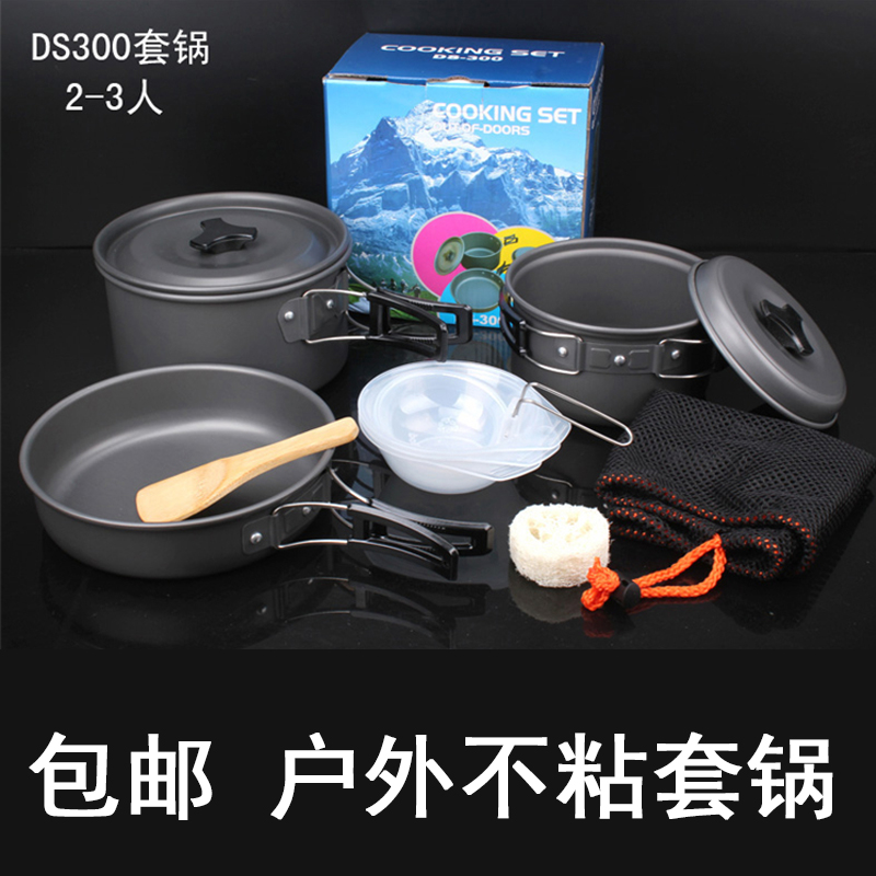 Outdoor 4-5 people not stick to cover boiler Wild cooking cutlery professional field camping pot with portable stove combined 2-3 people