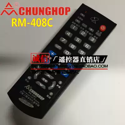 Zhonghe RM-408C 408SP DVB Satellite Universal Remote Control Galaxy Zhongda Aerospace Pearl River Huayi Condor