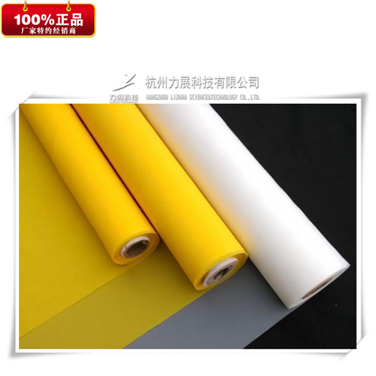 High tension screen cloth Screen printing mesh screen plate making materials Domestic high-quality products 40 mesh-420 mesh