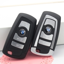 Applicable BMW BMW3 Faculty 5 Department 7 X1X3X4 X1X3X4 X5 X6 X6 frontal smart card remote control shell replacement key shell