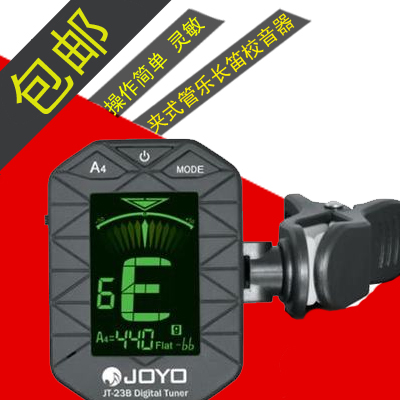 JOYO small liquid crystal clip-type tube music flute Acoustic Saxophone Acoustic 12 Average universal