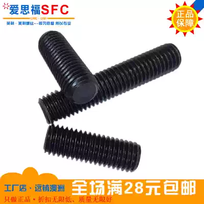 M10 imported 12 9 grade hexagon socket flat end set screw base meter machine meter top wire headless screw promotion