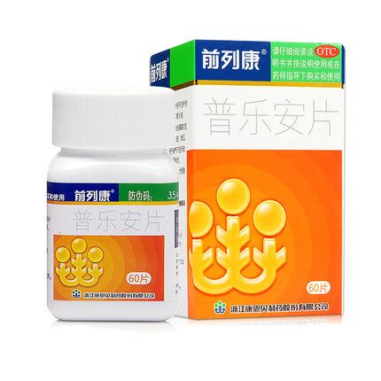 【6盒装】 前列康 普乐安片60片 补肾固本腰膝酸软尿后余沥尿药品