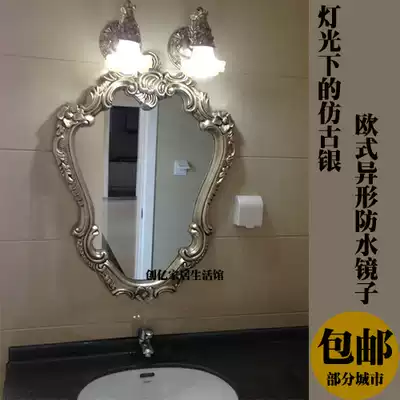 Special European retro bathroom mirror decorative mirror bathroom mirror Wall Mirror Mirror cosmetic mirror waterproof bathroom mirror