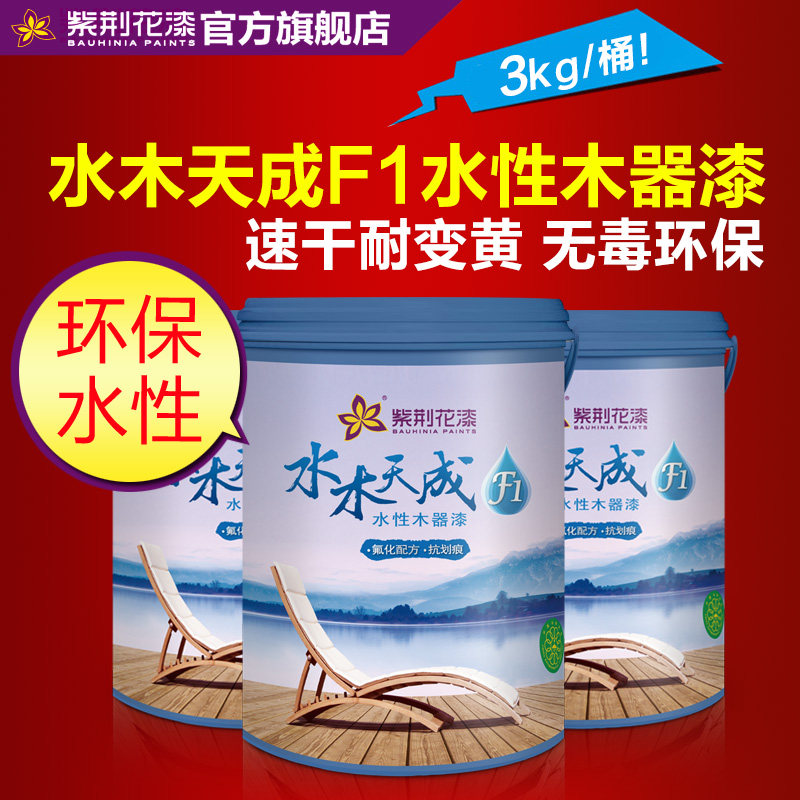 �Ͼ�����ˮ��ľ����ET05SG