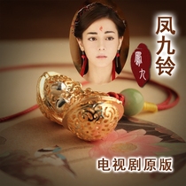 Sansheng III Ten Li Peach Blossom Jewelry Bai Fengjiu Same Dili Reba Foot Bells and Anklet Bracelet Bracelet Bracelet