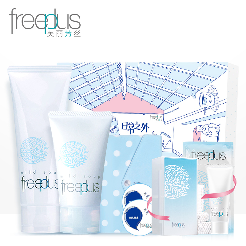 【买1赠3】freeplus芙丽芳丝 明星氨基酸洗面霜100g+60g限定套装