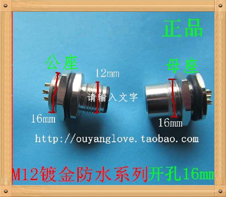 Aviation plug connector sensor M12-4 -4T -4T 5T 8T 8T seat drilling 16mm rear nut fixing