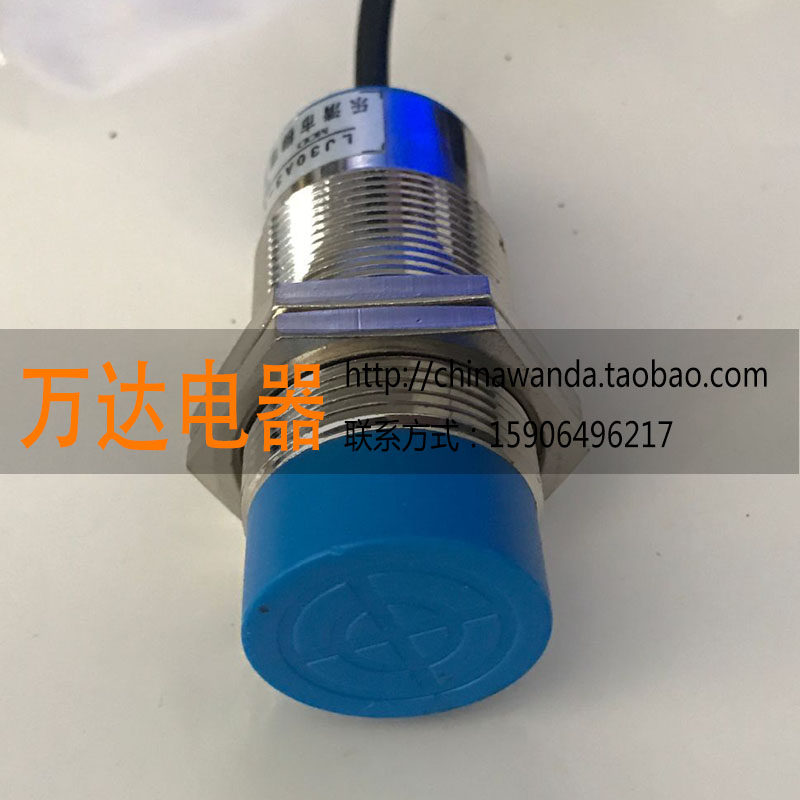 Ultra long distance proximity switch LM30-3030PA sensor PNP three-wire normally open sensing 3cm