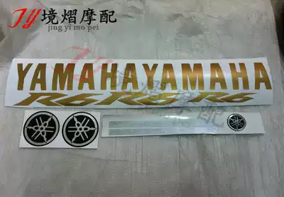 YAMAHA YAMAHA R6 ZYF600 decal car label sticker full car sticker logo set flower paper