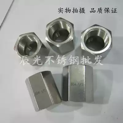 (304) Stainless steel hexagonal wire straight through (high pressure)