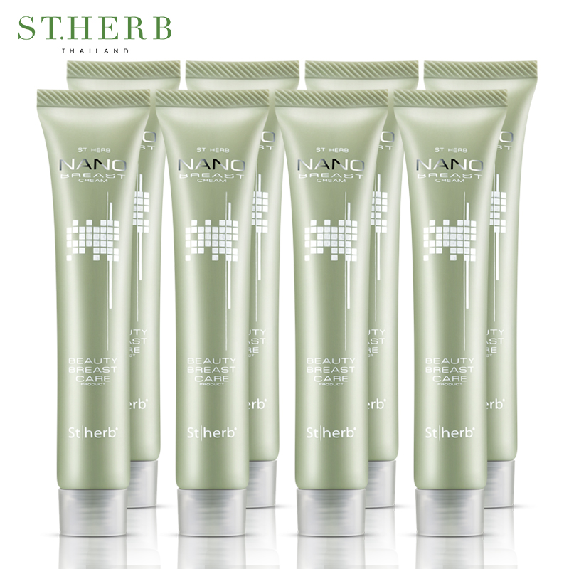 泰国进口圣荷纳米丰胸霜2月装美乳精油贴胸部增大护理产品排行榜