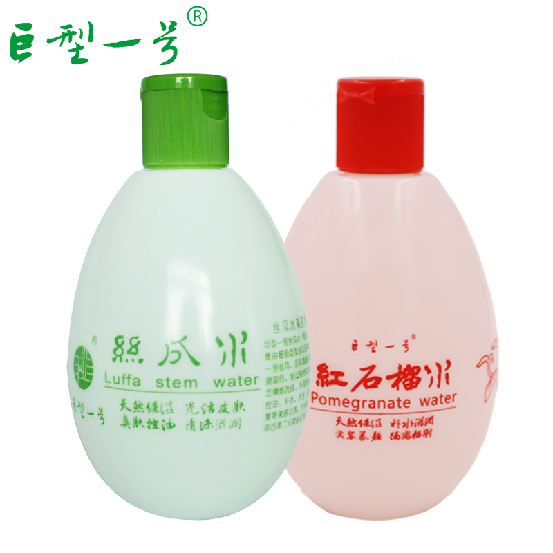 巨型一号丝瓜水原液320ml+红石榴水320ml 各一瓶
