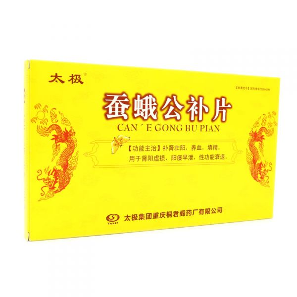 太极 蚕蛾公补片 0.23g*12片*2板*3小盒/盒