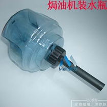 Local oil engine steam machine with water bottle hairdresser kettle nutritional tank oil machine pallet hairdresser care