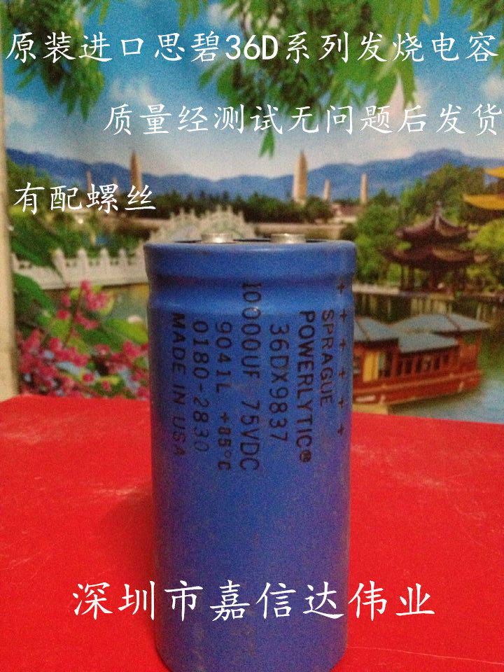 Thisoft screw foot capacitor 40v 75v10000uf 63v 50v 36D series Fever filtering capacitive-Taobao