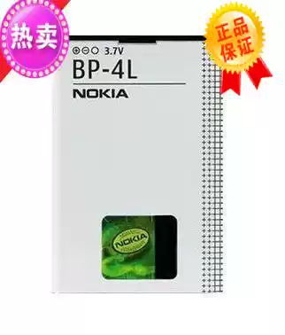 Madi M116 M715 M7000 purple T620 T659 OPDA OP-833 special battery mp4mp5