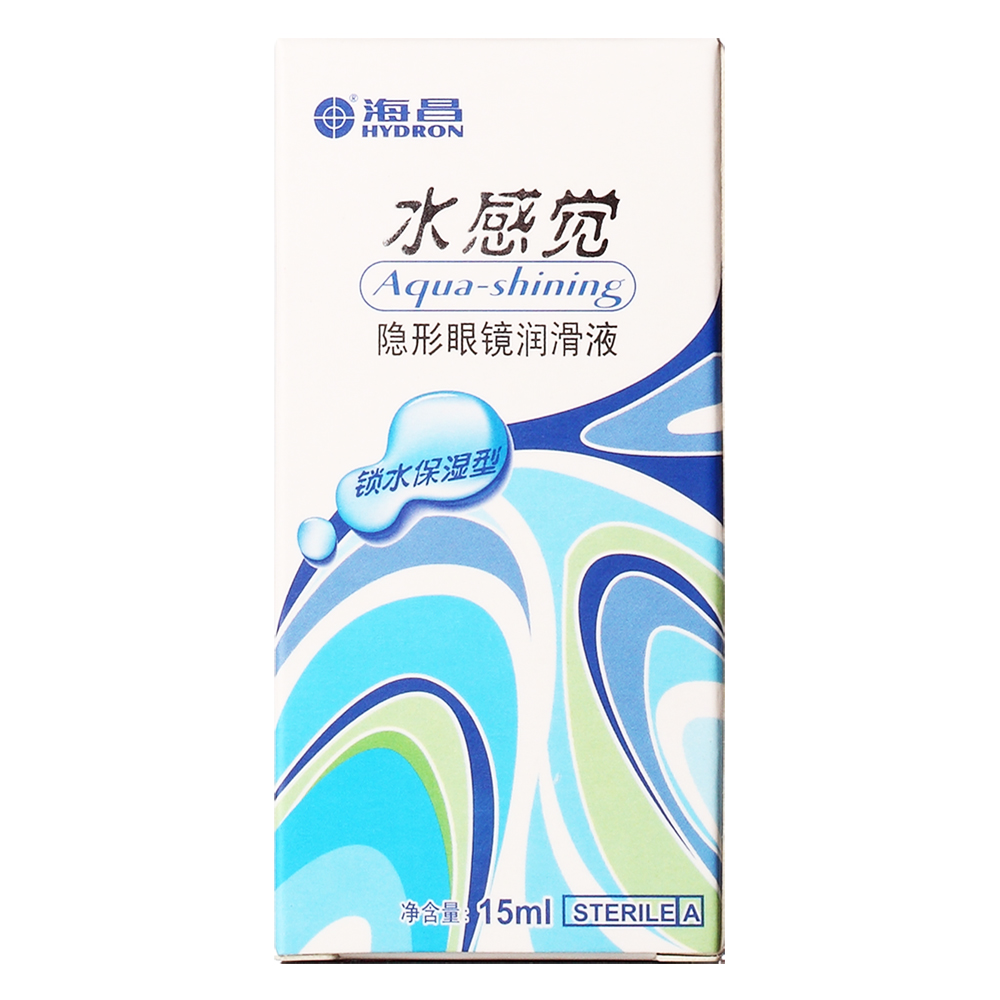 海昌润眼液15ml 水感觉隐形近视眼镜美瞳滴眼液保湿润滑液 眼药水