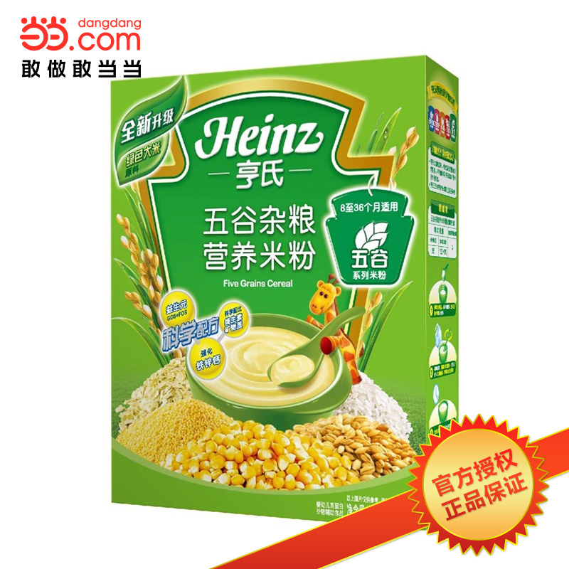 当当网百货 Heinz 亨氏 五谷杂粮营养米粉225g/盒