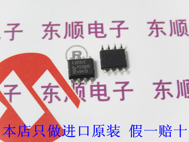 TJA1050 online version print :A1050 C high speed CAN transceiver CAN interface import original fake one lost ten
