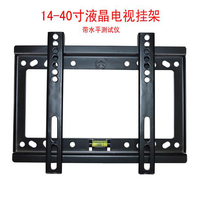 S28 Multi - function LCD TV wall hanging display bracket TV hanging stand 14 - 40 inches