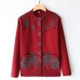 Áo len của phụ nữ trung niên và già trong mùa thu và mùa đông Áo len của mẹ Áo len dày 60-70 áo len rộng Cardigan